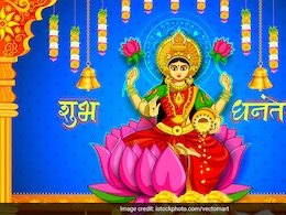 Dhanteras 2024: आज धनतेरस पर कब-कब है खरीदारी का शुभ मुहूर्त जानें यहां, जानिए पूजा का सही समय भी  Dhanteras 2024: आज धनतेरस पर कब-कब है खरीदारी का शुभ मुहूर्त जानें यहां, जानिए पूजा का सही समय भी