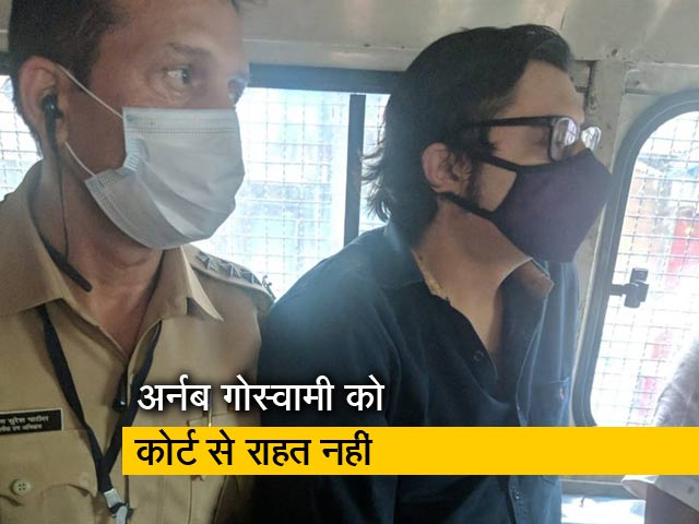 फिलहाल जेल में ही रहेंगे अर्नब गोस्वामी