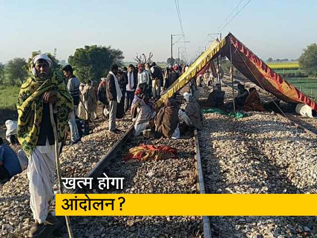 राजस्थान : खत्म होगा गुर्जर आंदोलन, मांगें मानने को सरकार तैयार