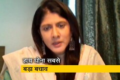 प्रिया नायर  ने कहा, 'COVID-19 के समय में हाथ की स्वच्छता को बढ़ावा देने की जरूरत' प्रिया नायर  ने कहा, 'COVID-19 के समय में हाथ की स्वच्छता को बढ़ावा देने की जरूरत'