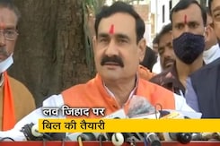 मध्य प्रदेश : नरोत्तम मिश्रा का बड़ा बयान, लव जिहाद को लेकर विधेयक लाएंगे मध्य प्रदेश : नरोत्तम मिश्रा का बड़ा बयान, लव जिहाद को लेकर विधेयक लाएंगे