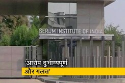कोरोना वैक्सीन से बीमार होने का दावा करने वाले पर सीरम इंस्टीट्यूट ने किया 100 करोड़ का केस कोरोना वैक्सीन से बीमार होने का दावा करने वाले पर सीरम इंस्टीट्यूट ने किया 100 करोड़ का केस