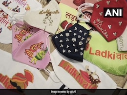 शादियों के लिए वेडिंग स्पेशल मास्क, कोरोना वायरस संक्रमण से बचाव भी, फैशन भी शादियों के लिए वेडिंग स्पेशल मास्क, कोरोना वायरस संक्रमण से बचाव भी, फैशन भी