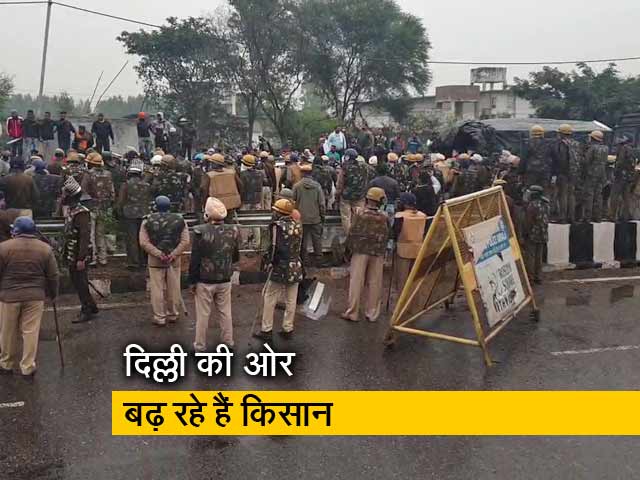किसानों को रोकने के लिए दिल्ली-हरियाणा की सीमाओं पर सख्ती