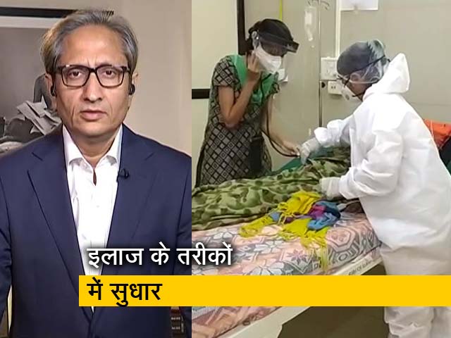 रवीश कुमार का प्राइम टाइम: कोरोना से लड़ाई में उस्मानाबाद ने दिखाई राह
