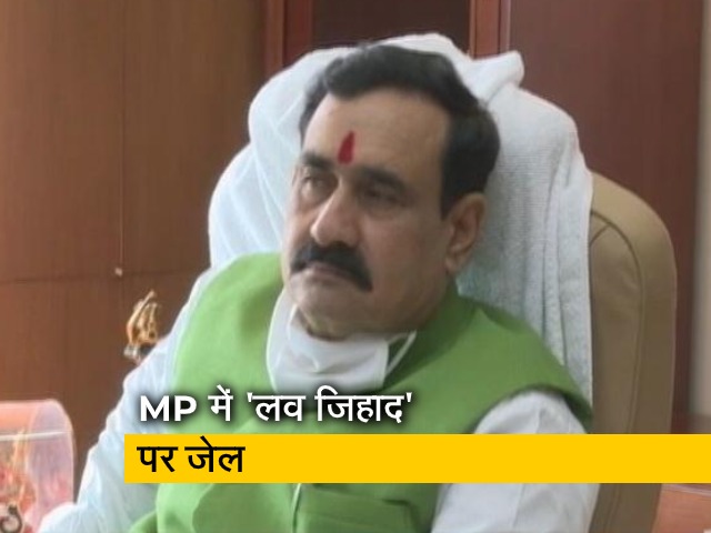 क्राइम रिपोर्ट इंडिया : MP में 'लव जिहाद' पर 10 साल की जेल