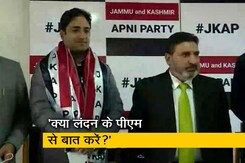 श्रीनगर के मेयर जुनैद मट्टू 'अपनी पार्टी' में शामिल श्रीनगर के मेयर जुनैद मट्टू 'अपनी पार्टी' में शामिल