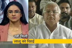 देस की बात : लालू यादव की रिहाई की उम्मीद को झटका देस की बात : लालू यादव की रिहाई की उम्मीद को झटका