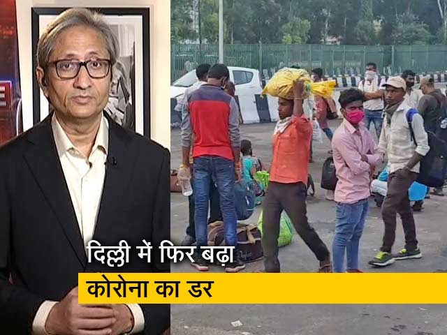 रवीश कुमार का प्राइम टाइम: कोरोना बढ़ रहा है, लापरवाही भी बढ़ती जा रही है
