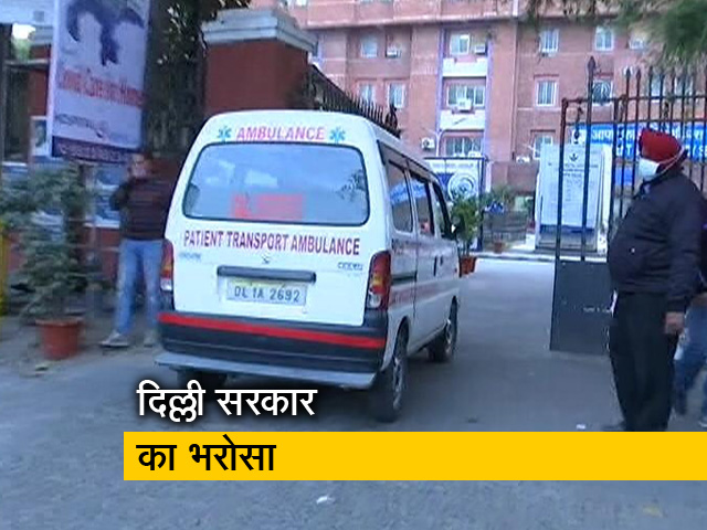 दिल्ली सरकार और केंद्र के सहयोग से राजधानी में बढ़ी आईसीयू बेड्स की संख्या