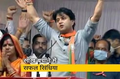 MP उपचुनाव : BJP को मिलीं 19 तो कांग्रेस के खाते में 9 सीटें MP उपचुनाव : BJP को मिलीं 19 तो कांग्रेस के खाते में 9 सीटें