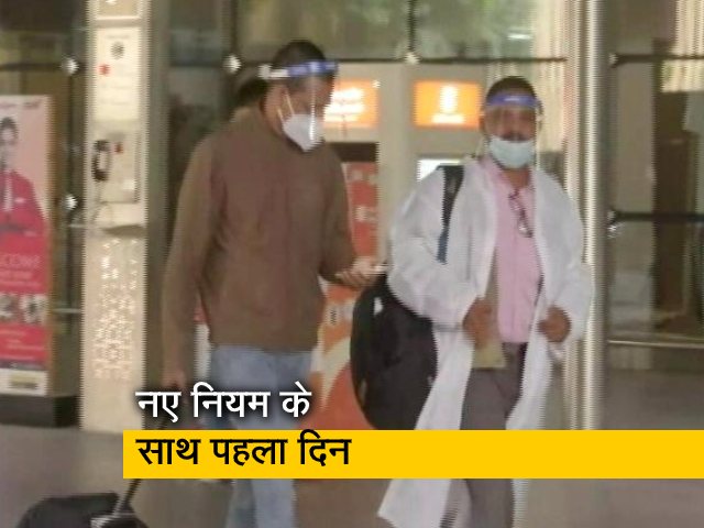 महाराष्ट्र : यात्रियों को दिखानी होगी कोविड नेगेटिव रिपोर्ट