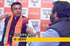 बिहार चुनाव पर बोले BJP सांसद- हम प्रचंड बहुमत से जीतेंगे बिहार चुनाव पर बोले BJP सांसद- हम प्रचंड बहुमत से जीतेंगे