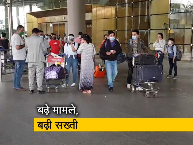 महाराष्ट्र: कोरोना के नए गाइडलाइन के साथ पहला दिन