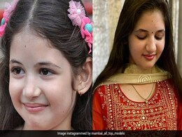 5 साल में इतनी बदल गईं 'बजरंगी भाईजान' की 'मुन्नी',  इंटरनेट पर खूब वायरल हो रहीं Photos और Video 5 साल में इतनी बदल गईं 'बजरंगी भाईजान' की 'मुन्नी',  इंटरनेट पर खूब वायरल हो रहीं Photos और Video