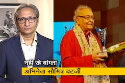 रवीश कुमार का प्राइम टाइम : बांग्ला ही नहीं विश्व सिनेमा का एक सितारा टूट गया रवीश कुमार का प्राइम टाइम : बांग्ला ही नहीं विश्व सिनेमा का एक सितारा टूट गया