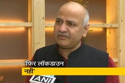 दिल्ली में लॉकडाउन का कोई इरादा नहीं: मनीष सिसोदिया दिल्ली में लॉकडाउन का कोई इरादा नहीं: मनीष सिसोदिया