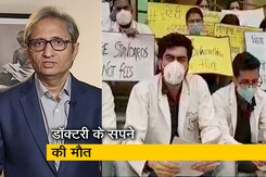 रवीश कुमार का प्राइम टाइम: क्या सरकार के पास बेरोजगारी के सवाल का कोई हल है? रवीश कुमार का प्राइम टाइम: क्या सरकार के पास बेरोजगारी के सवाल का कोई हल है?