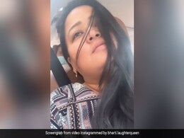 भारती सिंह ने शेयर किया Video, बोलीं- आज थोड़ा रोमांटिक मूड है... भारती सिंह ने शेयर किया Video, बोलीं- आज थोड़ा रोमांटिक मूड है...