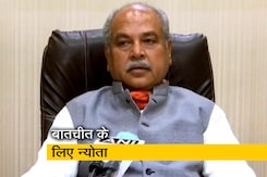 कृषि मंत्री ने किसानों को बातचीत के लिए बुलाया कृषि मंत्री ने किसानों को बातचीत के लिए बुलाया
