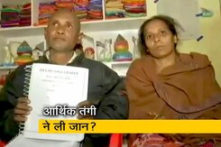 LSR कॉलेज की छात्रा ने की खुदकुशी, पढ़ाई के लिए लैपटॉप नहीं होने से थी परेशान LSR कॉलेज की छात्रा ने की खुदकुशी, पढ़ाई के लिए लैपटॉप नहीं होने से थी परेशान