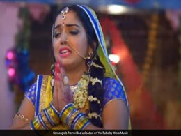Bhojpuri Song: आम्रपाली दुबे के सॉन्ग ने करवा चौथ के मौके पर मचाया धमाल, बार-बार देखा जा रहा Video Bhojpuri Song: आम्रपाली दुबे के सॉन्ग ने करवा चौथ के मौके पर मचाया धमाल, बार-बार देखा जा रहा Video