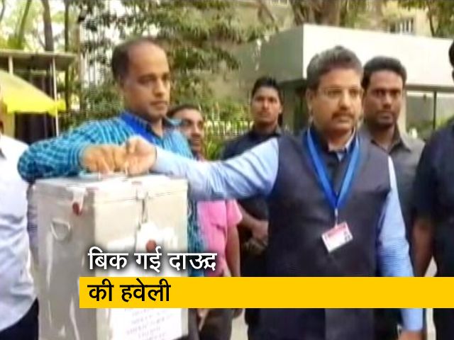 11 लाख 20 हजार में बिकी दाऊद इब्राहिम की हवेली