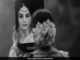 माधुरी दीक्षित ने ट्रेडिशनल अवतार में शेयर की खूबसूरत सी फोटो, मौनी रॉय ने यूं दिया रिएक्शन माधुरी दीक्षित ने ट्रेडिशनल अवतार में शेयर की खूबसूरत सी फोटो, मौनी रॉय ने यूं दिया रिएक्शन