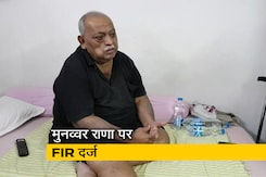 शायर मुनव्वर राणा के खिलाफ धार्मिक भावनाएं भड़काने का केस दर्ज शायर मुनव्वर राणा के खिलाफ धार्मिक भावनाएं भड़काने का केस दर्ज