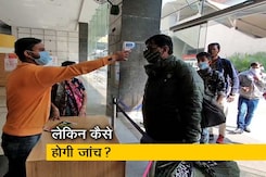 UP सरकार ने लिया फैसला, दिल्ली से आने वाले सभी लोगों का होगा कोरोना टेस्ट UP सरकार ने लिया फैसला, दिल्ली से आने वाले सभी लोगों का होगा कोरोना टेस्ट