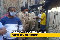 Unable To Pay EMIs, Family Of 5 Allegedly Dies By Suicide In Assam: Cops Unable To Pay EMIs, Family Of 5 Allegedly Dies By Suicide In Assam: Cops