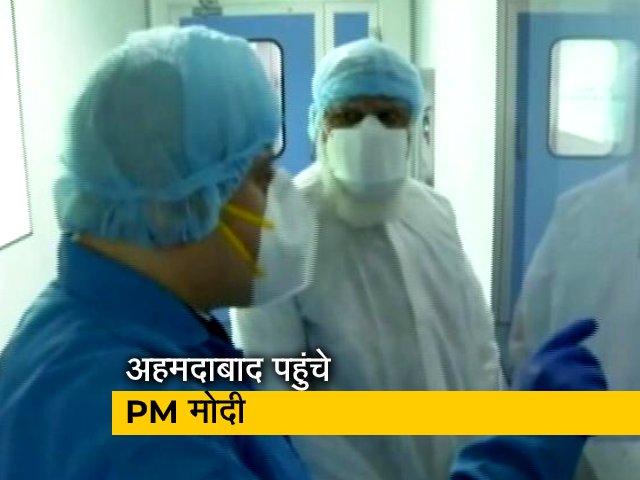 वैक्सीन तैयारी की समीक्षा को अहमदाबाद पहुंचे PM मोदी