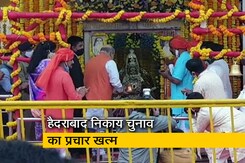 प्रचार के आखिरी दिन गृह मंत्री अमित शाह ने किया रोड शो प्रचार के आखिरी दिन गृह मंत्री अमित शाह ने किया रोड शो