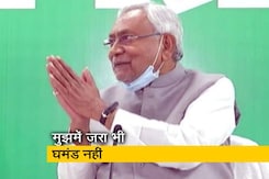कृपया करके मुझे अहंकारी मत कहिए : नीतीश कृपया करके मुझे अहंकारी मत कहिए : नीतीश