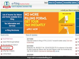 शुरुआत के एक महीने बाद भी आयकर विभाग के नए पोर्टल में तकनीकी दिक्कतें कायम शुरुआत के एक महीने बाद भी आयकर विभाग के नए पोर्टल में तकनीकी दिक्कतें कायम
