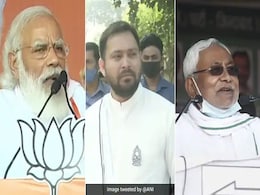 Bihar Election Results 2020 Live Updates : प्रधानमंत्री नरेंद्र मोदी ने किया ट्वीट - 'बिहार ने दुनिया को लोकतंत्र का पहला पाठ पढ़ाया' Bihar Election Results 2020 Live Updates : प्रधानमंत्री नरेंद्र मोदी ने किया ट्वीट - 'बिहार ने दुनिया को लोकतंत्र का पहला पाठ पढ़ाया'