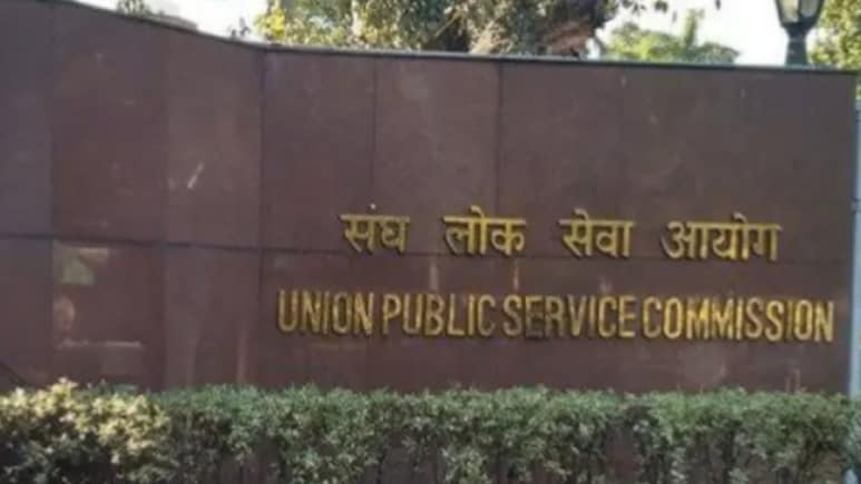 UPSC To Send Direct Email Alerts To Educational, Professional Institutions On Job Openings