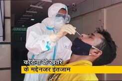 त्योहारी सीजन के बीच दिल्ली के बाजारों में कोरोना टेस्ट त्योहारी सीजन के बीच दिल्ली के बाजारों में कोरोना टेस्ट