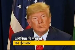 अमेरिका चुनाव : रुझानों में जो बाइडन को मिली बढ़त अमेरिका चुनाव : रुझानों में जो बाइडन को मिली बढ़त