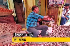 आलू-प्याज की कीमतों में उछाल, बिहार चुनाव में विपक्ष बना रहा है मुद्दा आलू-प्याज की कीमतों में उछाल, बिहार चुनाव में विपक्ष बना रहा है मुद्दा