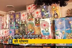 दिल्ली में सभी तरह के पटाखों पर लगाई गई पाबंदी दिल्ली में सभी तरह के पटाखों पर लगाई गई पाबंदी