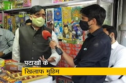 एंटी क्रैकर कैंपन चला रही दिल्ली सरकार, सिर्फ ग्रीन पटाखे बिक रहे एंटी क्रैकर कैंपन चला रही दिल्ली सरकार, सिर्फ ग्रीन पटाखे बिक रहे