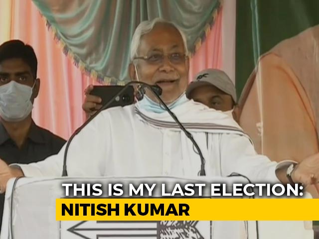 Nitish Kumar Says "This Is My Last Election" At Rally