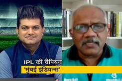 'मुंबई इंडियन्स' ने अपने नाम किया IPL 2020 का खिताब 'मुंबई इंडियन्स' ने अपने नाम किया IPL 2020 का खिताब