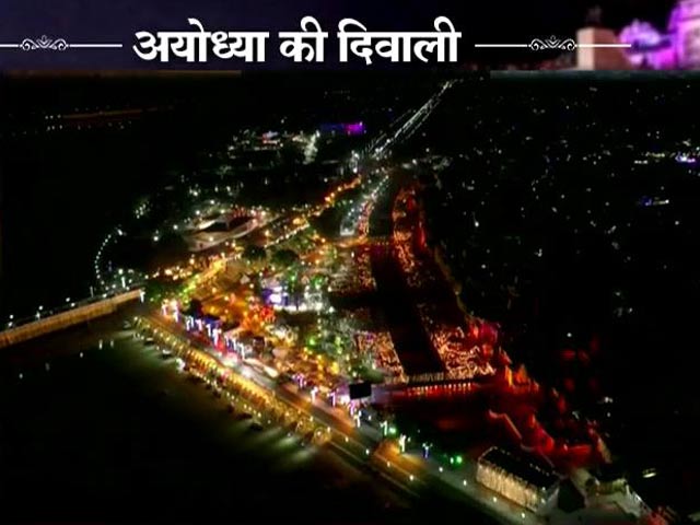 अयोध्या में 5 लाख 51 हजार से ज्यादा दीये जलाए गए