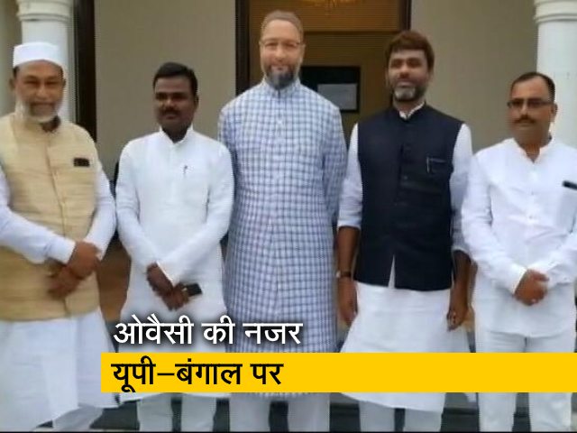 ओवैसी ने कहा, पूरे देश में चुनाव लड़ना हमारा अधिकार