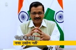 दिल्ली प्रदूषण वाले इंडस्ट्रियल एरिया अब नहीं दिल्ली प्रदूषण वाले इंडस्ट्रियल एरिया अब नहीं