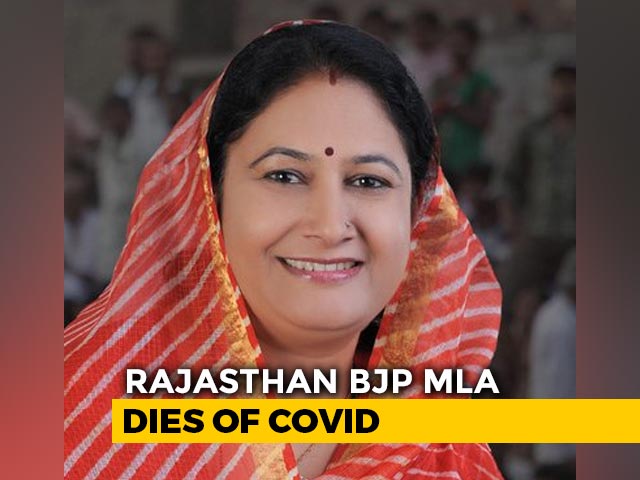Rajasthan BJP MLA Who Had Tested Positive For COVID-19 Dies At 59