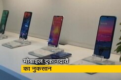 त्योहारों के मौसम में मोबाइल के दुकानदारों का उठाना पड़ा नुकसान त्योहारों के मौसम में मोबाइल के दुकानदारों का उठाना पड़ा नुकसान