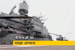 चीन के खिलाफ नौसेनाएं लामबंद चीन के खिलाफ नौसेनाएं लामबंद